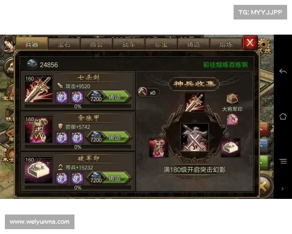 攻城掠地手游助手;攻城掠地安卓版助手:攻城掠地手游神器,征战八方不孤军 攻城掠地手游助手;攻城掠地安卓版助手:攻城掠地手游神器,征战八方不孤军