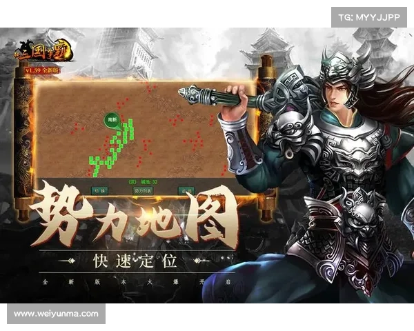 新三国争霸:刷主帅装备最快攻略 新三国争霸:刷主帅装备最快攻略