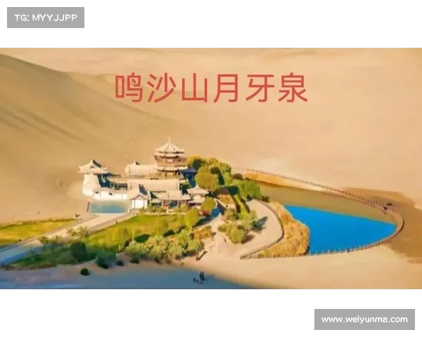 敦煌游戏攻略_敦煌手游攻略:敦煌游历宝典:探索千年秘境,寻觅遗失宝藏 敦煌游戏攻略_敦煌手游攻略:敦煌游历宝典:探索千年秘境,寻觅遗失宝藏