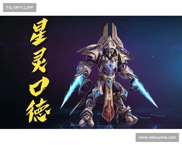 星灵传说手游 星灵传说手游