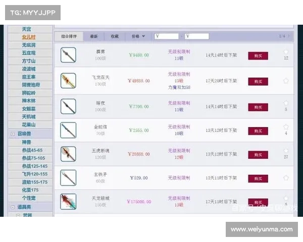 梦幻手游狙刺:逆风灭世之刃 梦幻手游狙刺:逆风灭世之刃