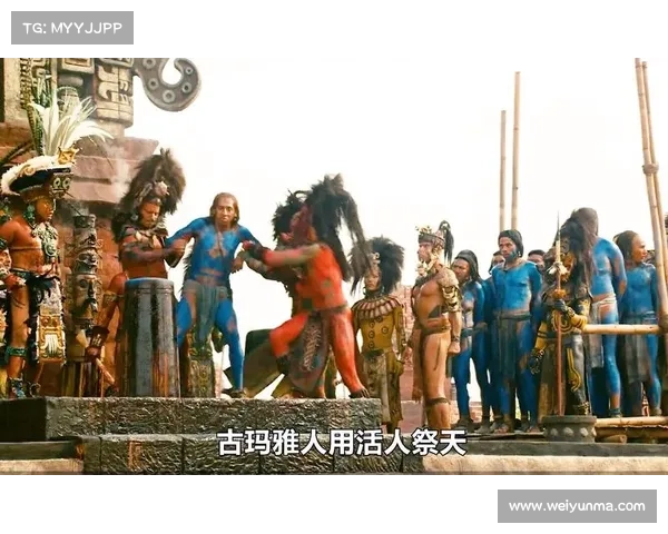 永恒纪元:玛雅的启示 永恒纪元:玛雅的启示