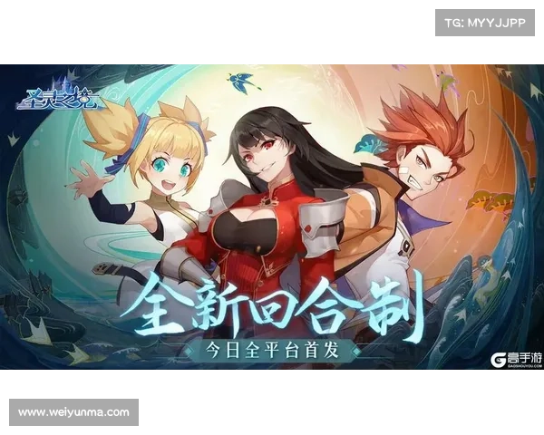 神曲手游官网:踏上奇幻冒险之旅,解锁无穷可能 神曲手游官网:踏上奇幻冒险之旅,解锁无穷可能