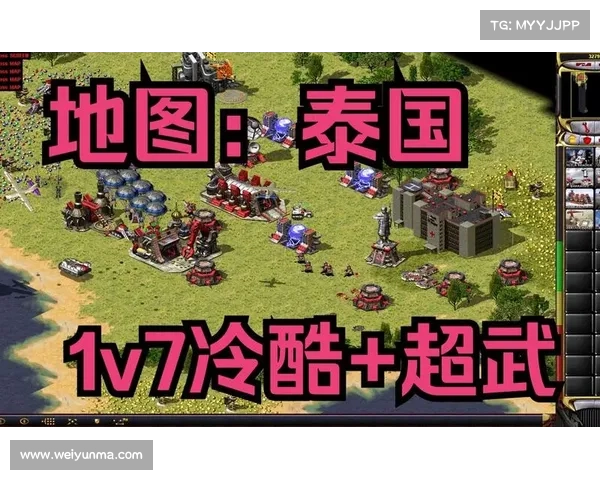 红警2地图安装视频教程:详细指南与步骤 红警2地图安装视频教程:详细指南与步骤