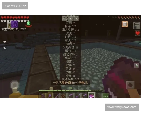 辐射4:属性装备附魔指南 辐射4:属性装备附魔指南