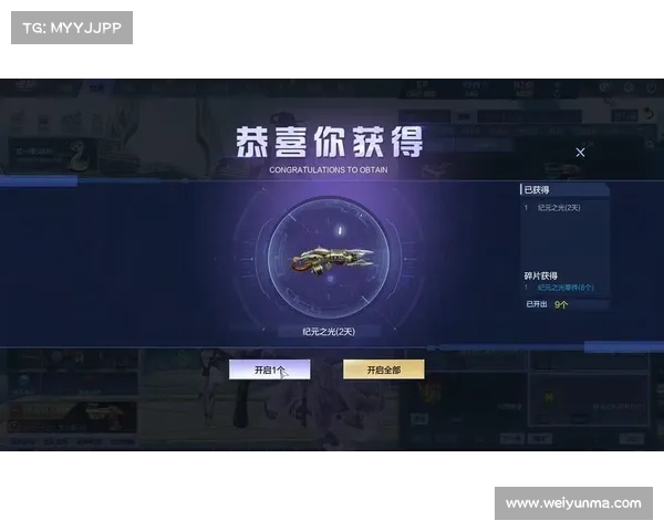 逆战购买耐力纪元皮肤攻略 逆战购买耐力纪元皮肤攻略