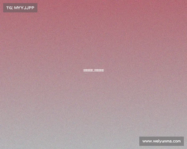 春晚电子竞技_电竞春晚视频