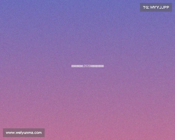 电子竞技产业规模,2020年电子竞技产业报告