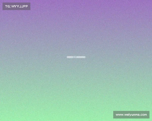 破晓之音:AG长歌的巅峰征途